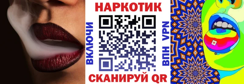 Купить Кукмор КОКАИН  Меф мяу мяу  Амфетамин  Канабис 