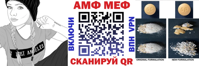 АМФ 97%  цены наркотик  Кукмор 