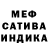 МЕТАДОН кристалл Mihail Togulev