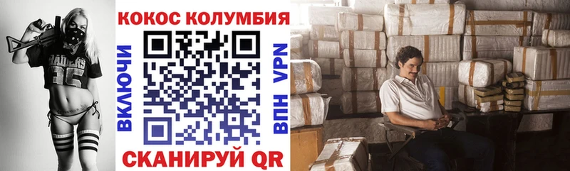 OMG   купить наркотики цена  Кукмор  COCAIN Эквадор 
