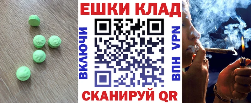 ЭКСТАЗИ VHQ  Кукмор 