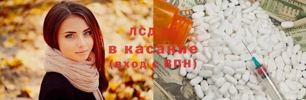 эйфоретик Балахна