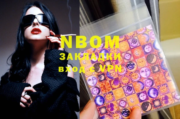 стаф Балабаново