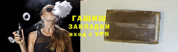 стаф Балабаново