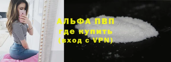 стаф Балабаново