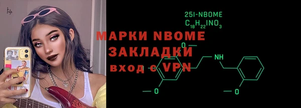 эйфоретик Балахна