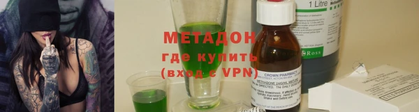 стаф Балабаново