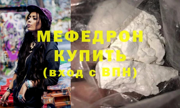 эйфоретик Балахна