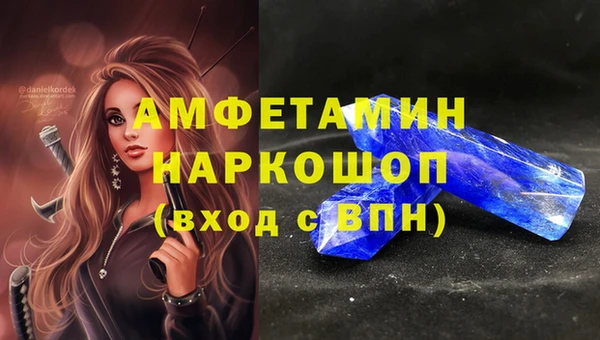 эйфоретик Балахна