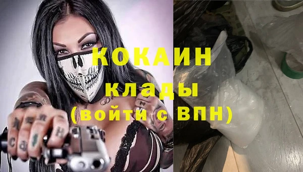 эйфоретик Балахна