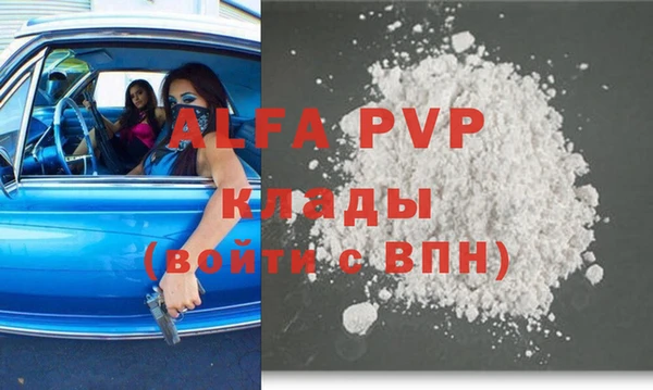 эйфоретик Балахна