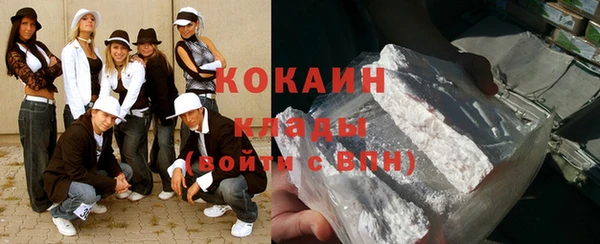 эйфоретик Балахна