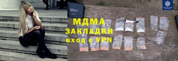 эйфоретик Балахна