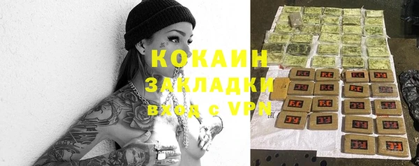 эйфоретик Балахна