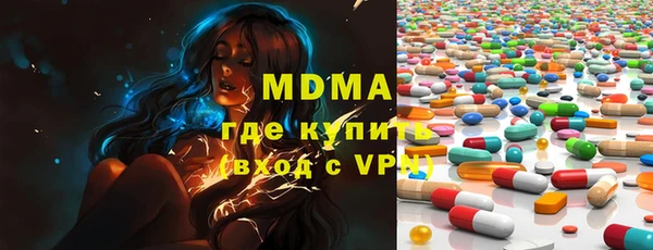 эйфоретик Балахна