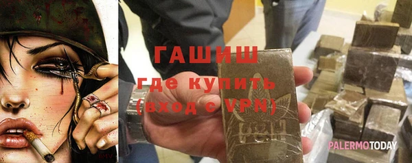 эйфоретик Балахна