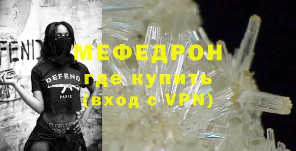 стаф Балабаново