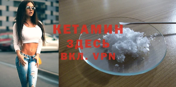 эйфоретик Балахна