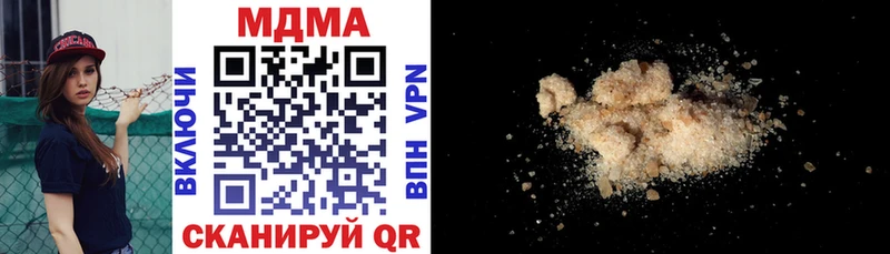 продажа наркотиков  Кукмор  МДМА crystal 
