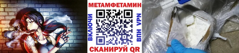 купить наркоту  Кукмор  Первитин кристалл 
