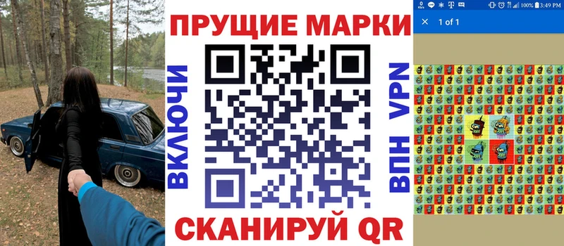 где купить наркотик  Кукмор  Марки 25I-NBOMe 1,8мг 