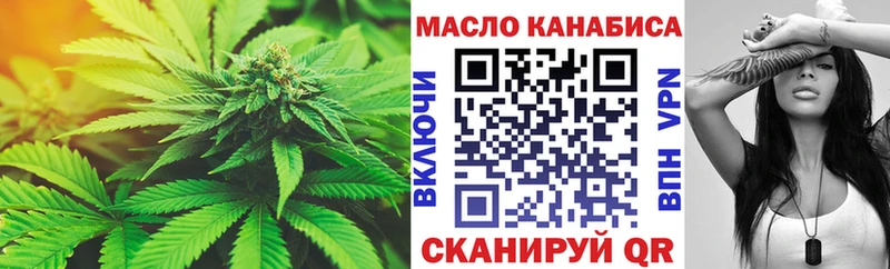 Дистиллят ТГК вейп с тгк  закладки  darknet официальный сайт  Кукмор 