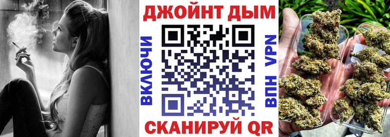Канабис план  Кукмор 